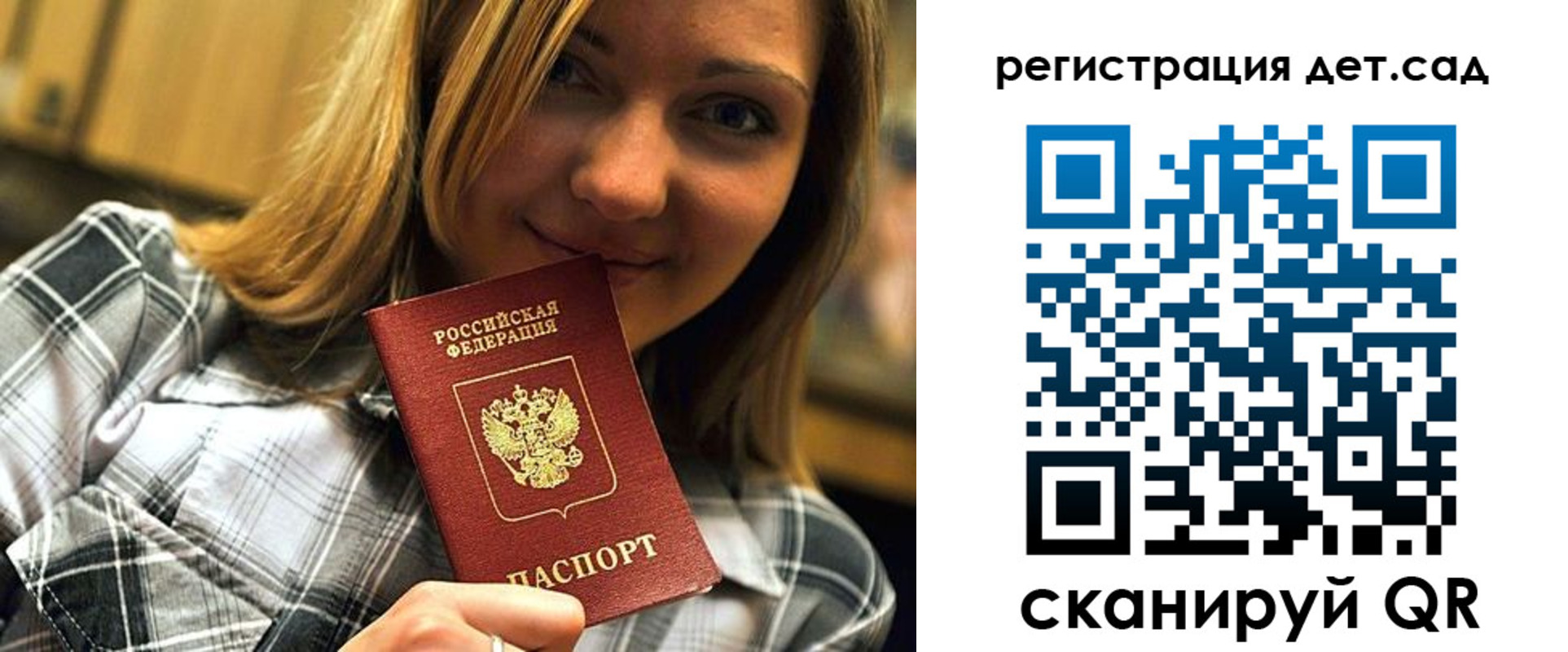 временная регистрация адрес в Саяногорске