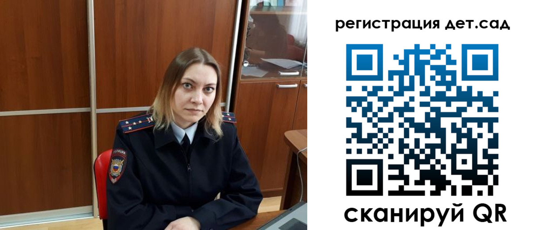 прописка от собственника в Саяногорске
